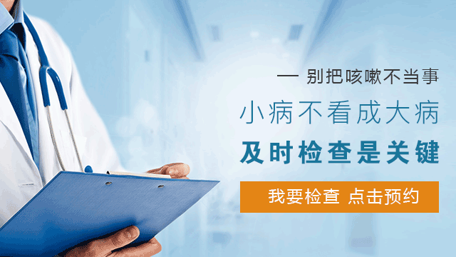 成慢性咽炎要怎么檢查?