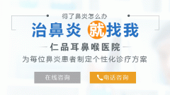 患上慢性鼻炎有哪些危害？成都耳鼻喉醫院解答
