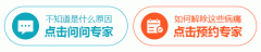 如何預防兒童聲帶息肉？成都耳鼻喉醫院解答