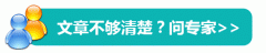 鼻甲肥大形成的原因-成都耳鼻喉醫院解答