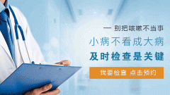 成都耳鼻喉?？漆t院_引發咳嗽的五大常見因素